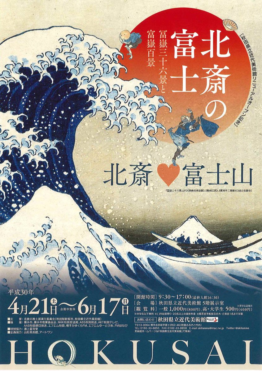 「遭遇」特別ポスター 🛒 グッズ紹介 🛒 #物語_MikaPikazo_encounter ⚫︎「遭遇」特別