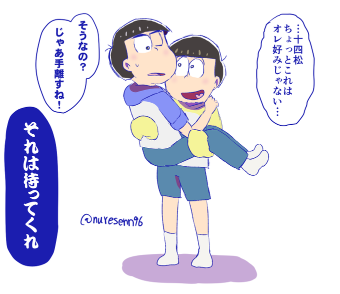 十カラのtwitterイラスト検索結果 十カラのtwitterイラスト検索結果