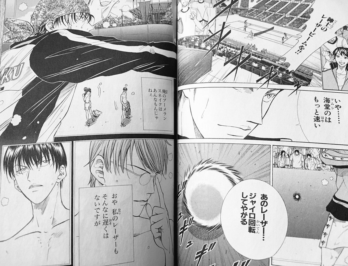 しゅい U Tvitteri Rt まさにここは全国大会への伏線 実際に立海と戦うとき 海堂のショートスネイクは赤也に通用しなくなる そして海堂はスネイクのモーションから柳生のレーザービーム をさらにジャイロ回転させた打球を放つ しかも柳生のレーザービームより早い