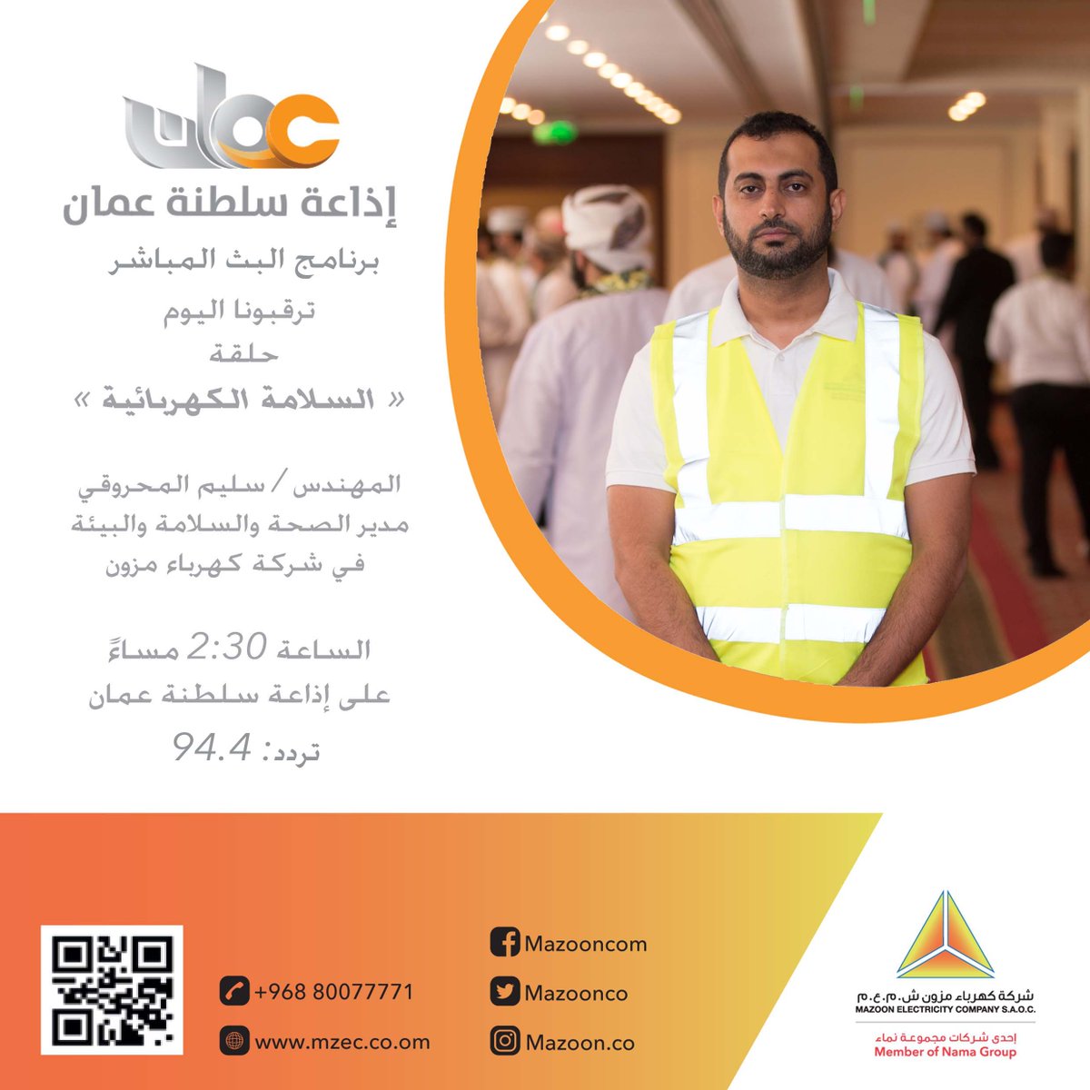 Pef حوت باليني بؤس تويتر شركة كهرباء مزون Astonapartasuites Com