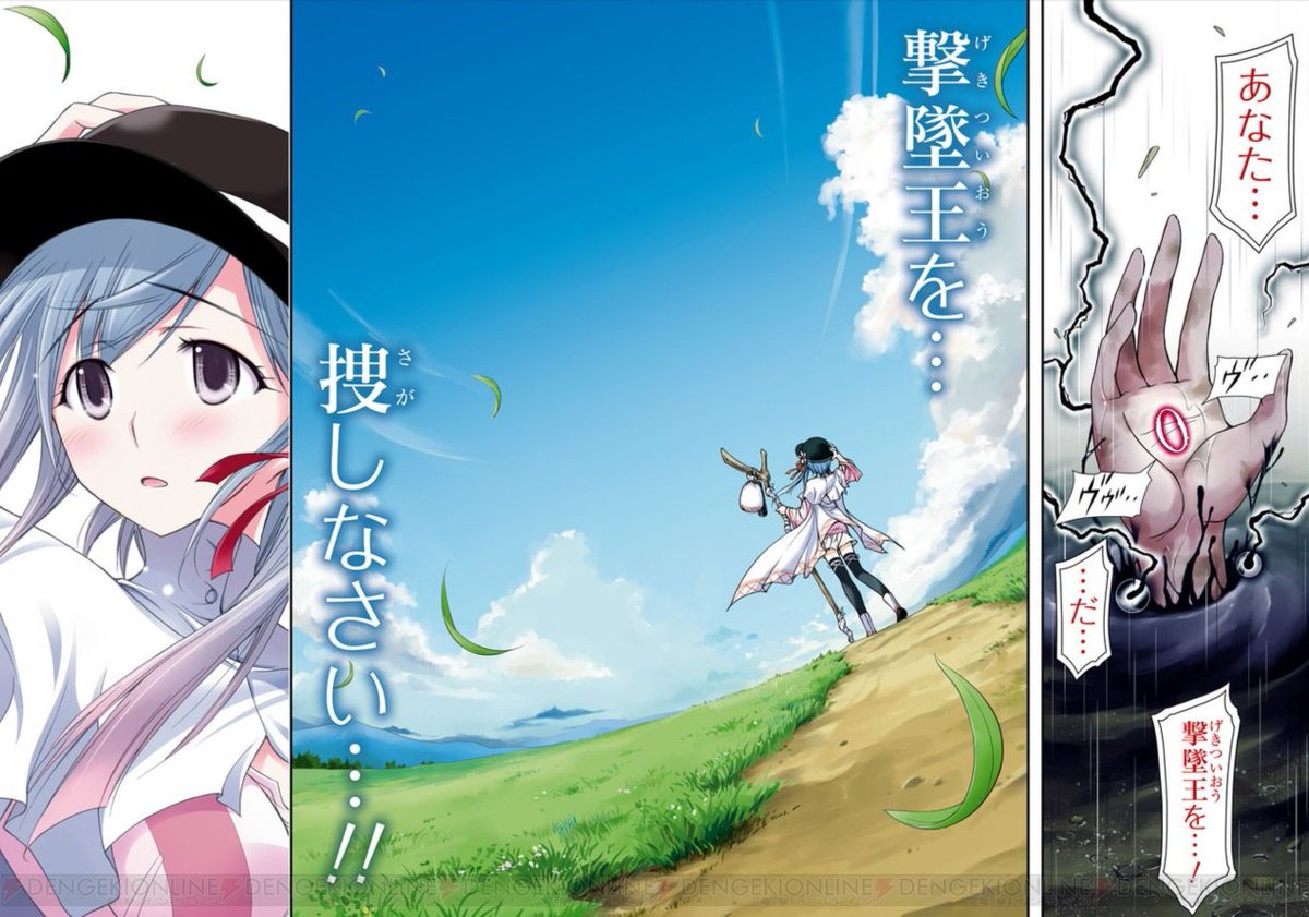 水無月すう Twitter Search Twitter 水無月すう Twitter Search Twitter