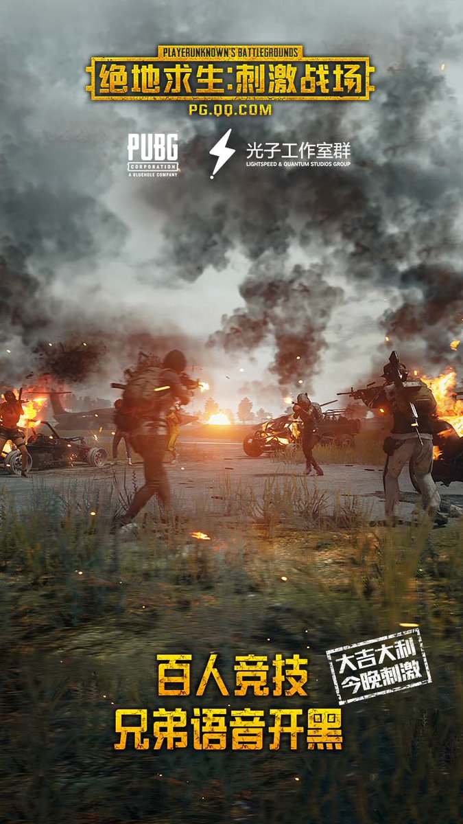 Still worry about playing genuine pubg tour, I'll help you! (Link in comments)