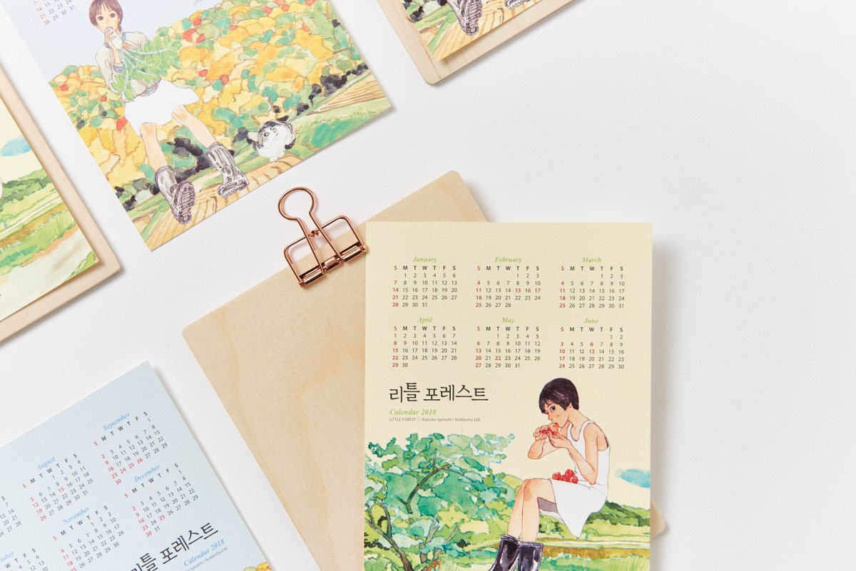 김태리 주연 영화 '리틀 포레스트' 개봉 기념 이벤트! 산속 작은 농촌 마을에서의 흙냄새 물씬한 자급자족 생활기! 지금 <리틀 포레스트> 원작 만화...