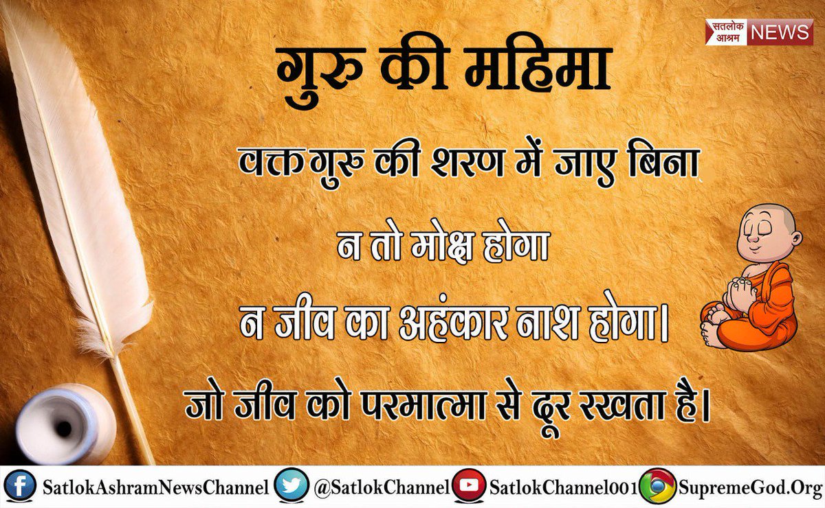 0WCVW5jfqSMPAUS's tweet photo. #UPAChoksiFiles
#गुरु_का_महत्व
देखिये और समझिये
👇👇
हरियाणा न्यूज़ पर 06:00pm से https://t.co/8zi1lbBOBz