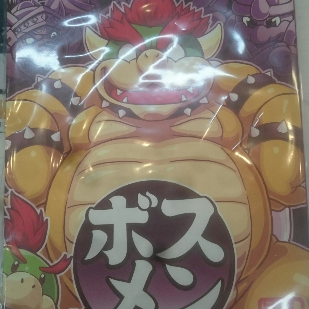 【 ボスメン】入荷しました！

有名ゲームのボスたちがあんなことやこんなことを...！
おすすめ同人誌です＼(^o^)／