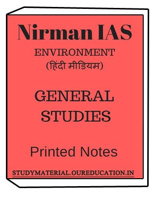 7_Mutant's tweet photo. Get Neat and Clean Environment Hindi Medium Notes by Nirman IAS
#Environment #General_Studies #UPSC #IAS #Nirman_IAS #IAS_Exam #Hindi_Medium_Notes
https://t.co/Ygza5WfqGg https://t.co/zZnSmenGkJ