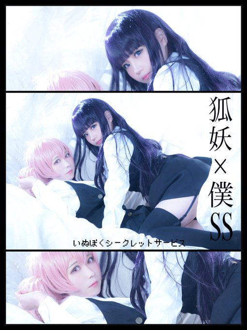 コスプレイヤー舞陽女のTwitter画像43