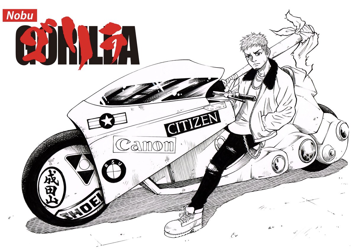 のぶゴリラ Akira 金田のバイク のぶゴリラ風イラスト Akira アキラ のぶゴリラ 絵