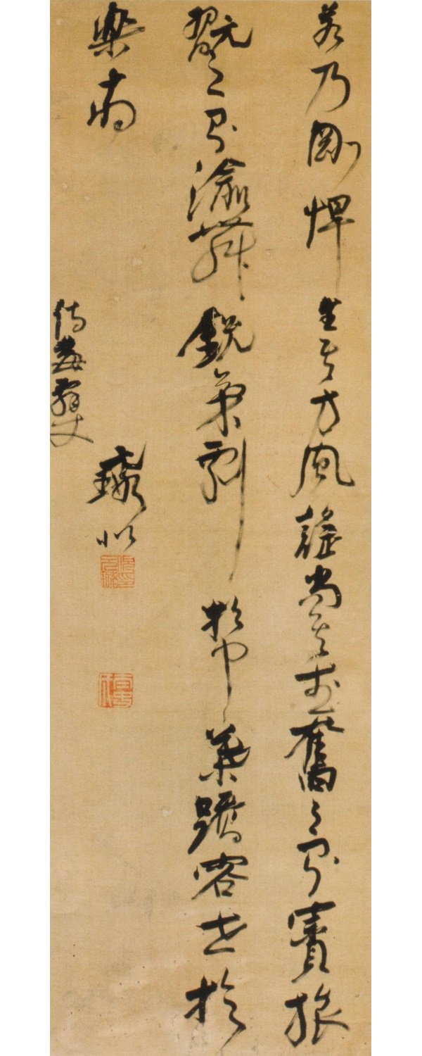 宋代散文研究   修訂版/遊文舎/楊慶存（単行本） 宋代散文研究 修訂版/遊文舎/楊慶存（単行本）