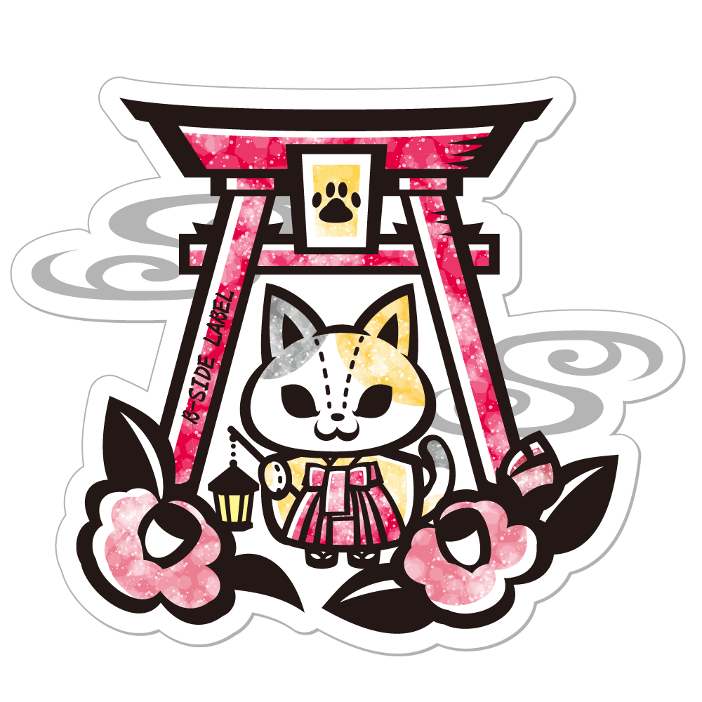 ウォームスクリエイト サジナツミ B Side Label ２０１８年１月分のニューステッカーです 新年のデザインとうこともあり 今回は和を意識したぬいぐるみにゃんこ達を描いてみました Bsidelabel ビーサイドレーベル