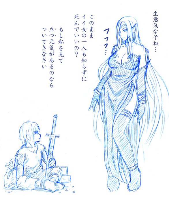 個人的にはこういうのが好きです#魔女集会で会いましょう 