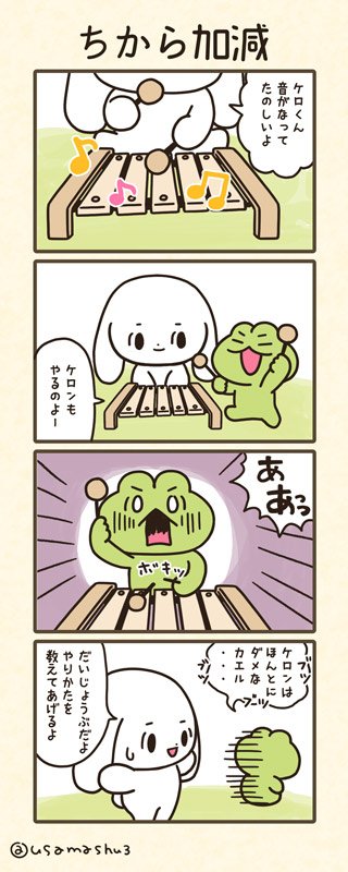 今日の悲しいできごとのtwitterイラスト検索結果 今日の悲しいできごとのtwitterイラスト検索結果