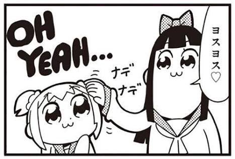 @konata0x0 よすよす 