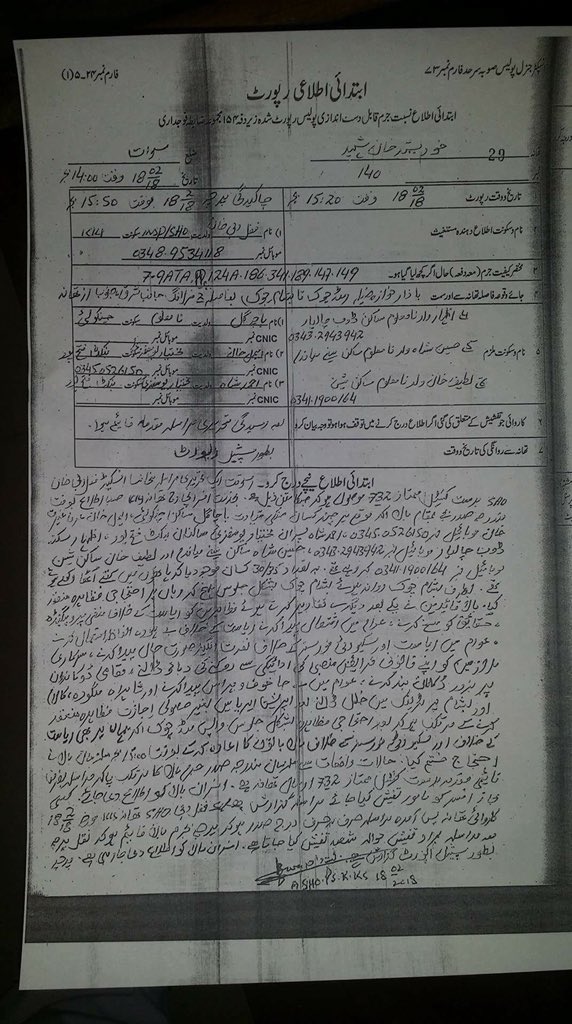 IhsanTipu's tweet photo. Not a single incident of violence reported/occurred in yesterday’s daylong protest across Swat but Police registered an FIR under anti-terrorism charges against the organisers of the rallies,protesting against the daily harassment of locals at security checkposts. #SwatProtest https://t.co/BICIxSVmoa