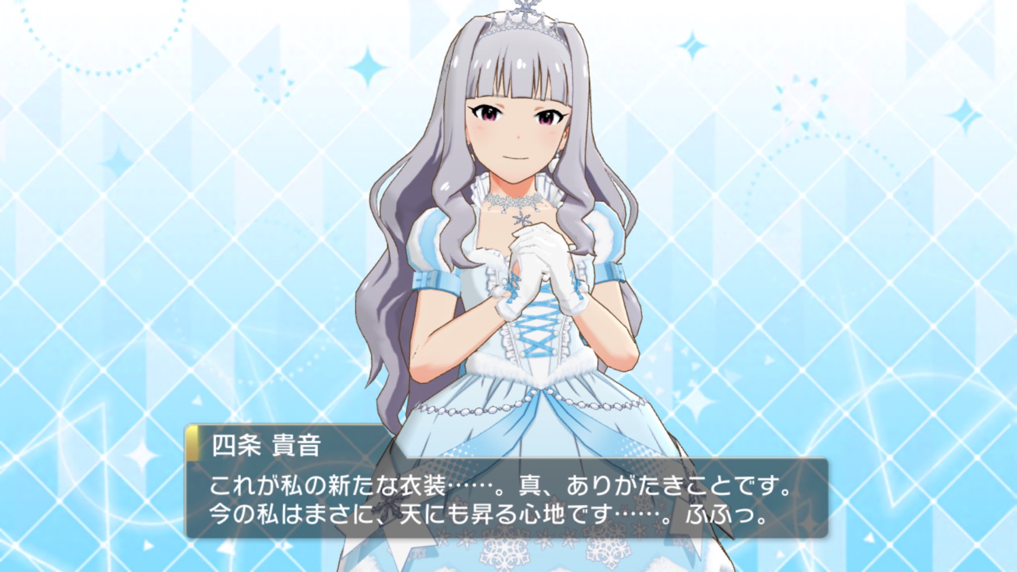 ざわさん 久しぶりにログインしたら四条さん来たわw ミリシタ 四条貴音