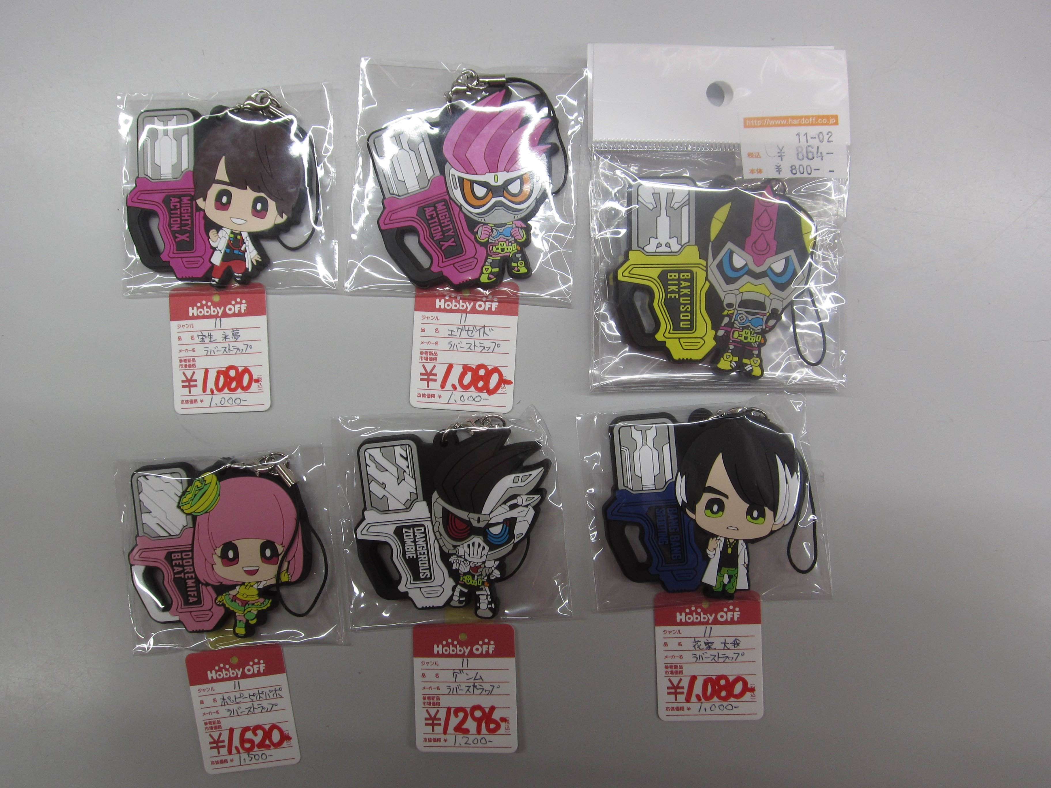仮面ライダー エグゼイド ラバー ストラップ コレクション（仮面