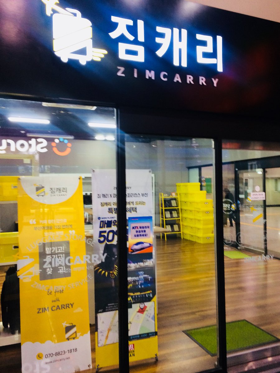 I think that <a href="/MichaelChesnut2/">Michael Chesnut</a> and his #linguisticlandscape tag will appreciate this luggage storage service in Busan station: