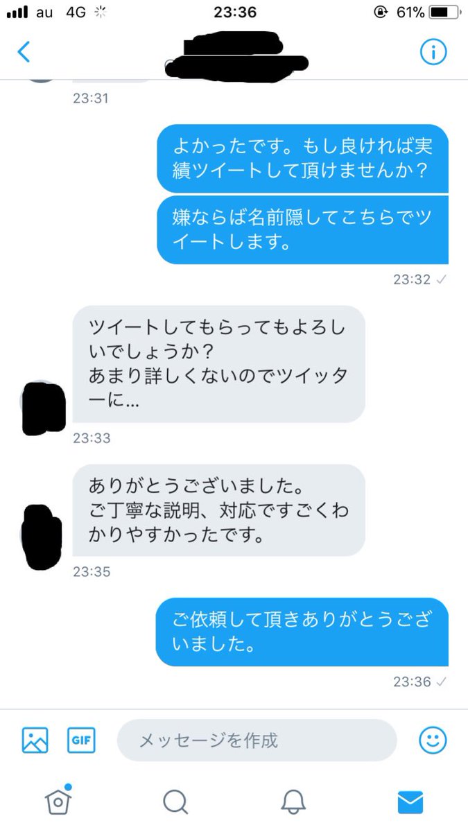 モンスト取り返し屋 取り返しの実績です 今回も運営を利用した方法で取り返しを行いました こちらに依頼して頂きありがとうございました モンストのアカウントを取られて困っている方は是非ご相談下さい モンスト 詐欺 アカウント アカウント売買 モンスト取り返し屋 取り返しの実績です 今回も運営を利用した方法で取り返しを行いました こちらに依頼して頂きありがとうございました モンストのアカウントを取られて困っている方は是非ご相談下さい モンスト 詐欺 アカウント アカウント売買