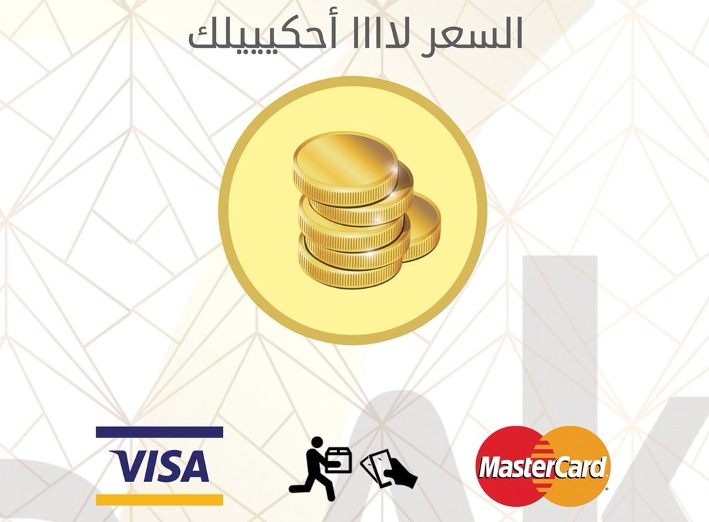 7akayaShop's tweet photo. #حكايا_لاتفوتها
#تخفيضات
#خصومات
#السعودية
#التوصيل_مجانا 
#تسوق 
#ملابس 
#الكترونيات 
#تجميل 
#منزل 
#هدايا 
#العاب 
#احذيه 
#شنط
#اكسسوارات 
#نسائي 
#اولاد 
#بنات 
#اطفال 
#مكة 
#جدة 
#الرياض 
#الدمام 
#الطائف 
#ينبع 
#الاحساء 
#الشرقية 
#عاجل https://t.co/xtNwv0gcnW