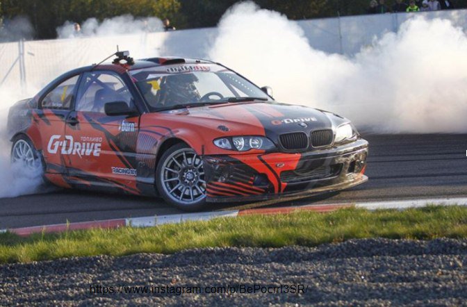 Их ощущения обостряются, когда педаль газа выжата в пол, а машина заходит в дрифт на максимальной скорости. Чтобы достичь победы, пилоты @gdrivedrift выбирают только лучшее топливо. Пожелаем им удачи!

#gpnbonus #газпромнефть