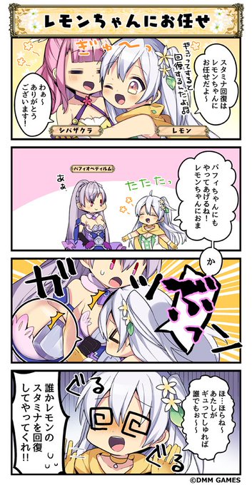 フラワーナイトガール を含むマンガ一覧 31ページ ツイコミ 仮 フラワーナイトガール を含むマンガ一覧 31ページ ツイコミ 仮