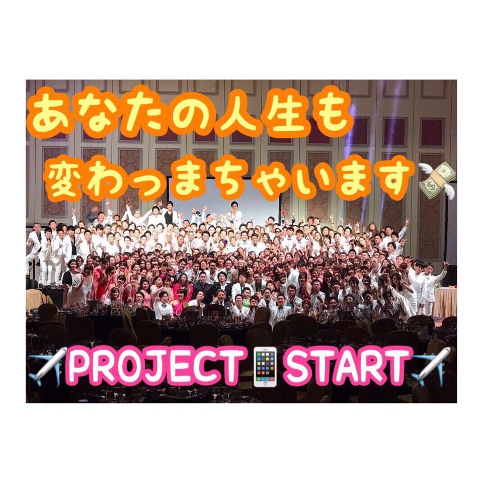 仕事辞めたい人必見💖雇われずスマホ📱💭💕一つで月収50万円可能です🎶毎日、会社に行くのが馬鹿らしくなりますよ😂⭐️お話だけでも聞きたい方はLINE→@zfd2220xと検索してください🎉#仕事辞めたい #明日仕事 #在宅ワーク #副業 #介護士 #お金ほしい