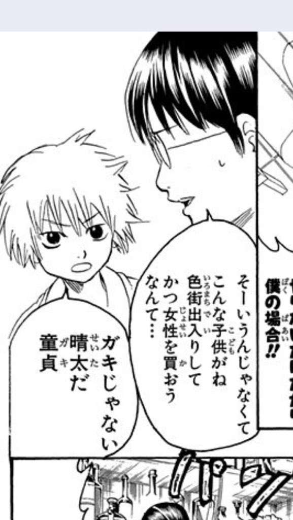 志村新八 Twitter