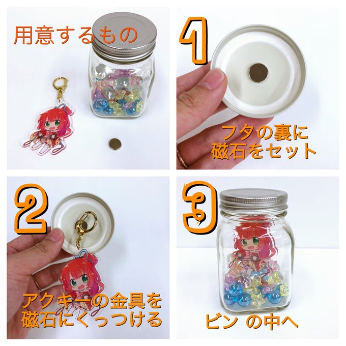 アクリルグッズの達人 アク達 公式 Acryl Tatsujin 18年02月 Twilog アクリルグッズの達人 アク達 公式 Acryl Tatsujin 18年02月 Twilog
