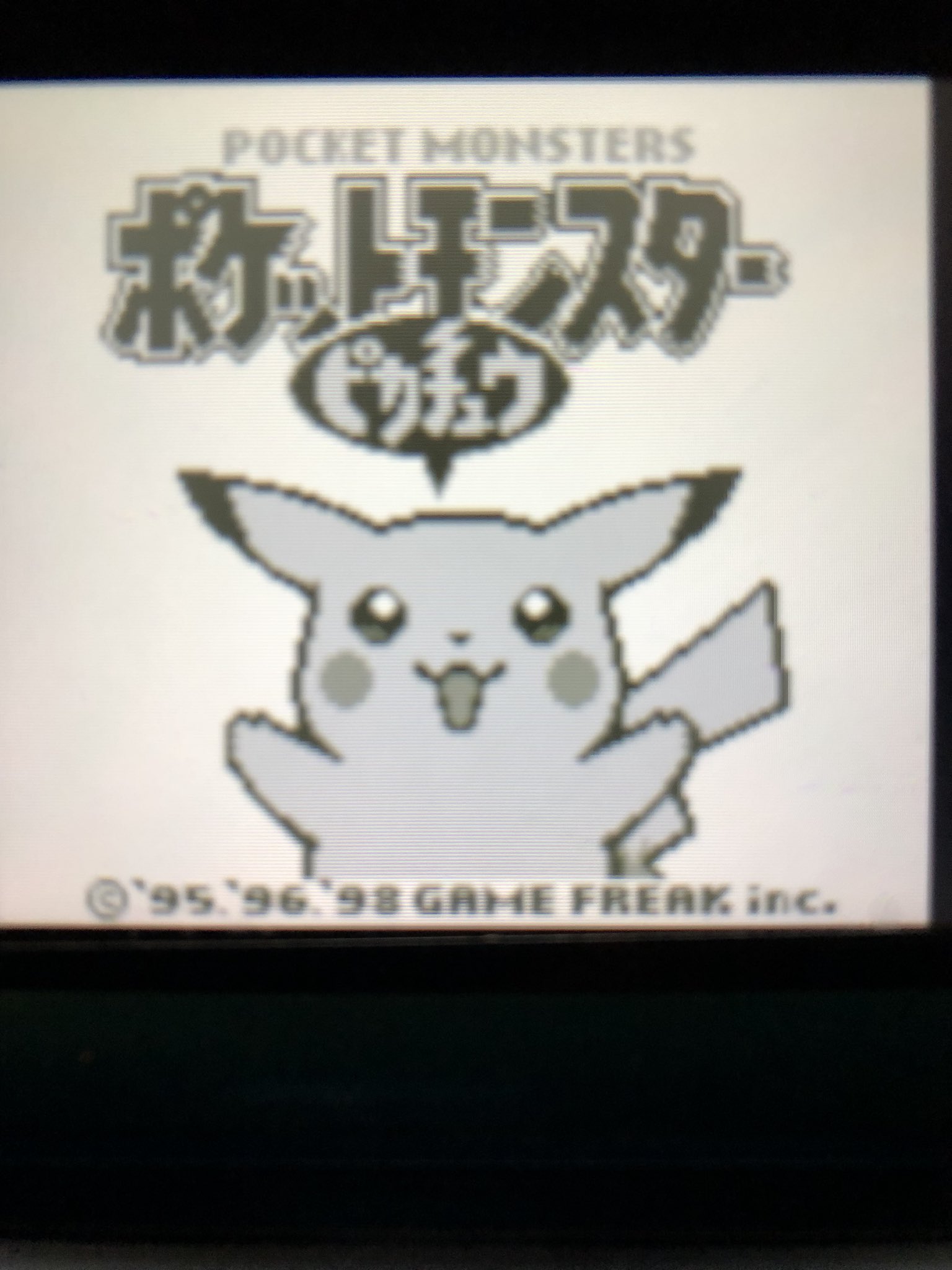 なりまっティ 2月18日 月曜日 晴 なりまっティ 今日は ポケモン ピカチュウ版をプレイしました サトシの手持ち縛りで 懐かしいです ポケモン ピカチュウ サトシ 縛り いつまでも 進化出来ない ゼニガメ フシギダネ バタフリー 意外と 強い
