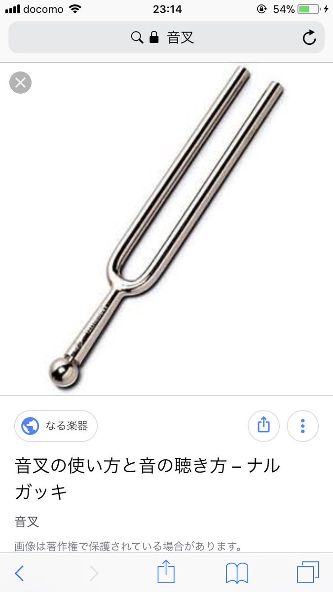 ウェーバー 試験