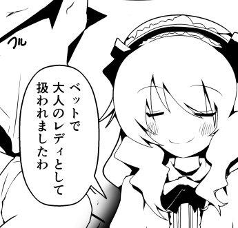 今日は桃華ちゃんのえっちなのかいたよ #櫻井桃華  #アイドルマスターシンデレラガールズ https://t.co/SHNorybFC7 