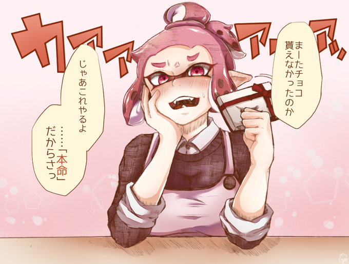 イカちゃん可愛いのtwitterイラスト検索結果 古い順 イカちゃん可愛いのtwitterイラスト検索結果 古い順
