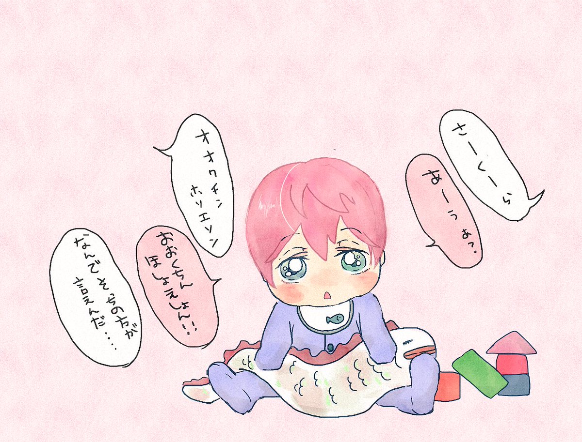 おしゃべりれんしゅうちゅうの櫻くん 