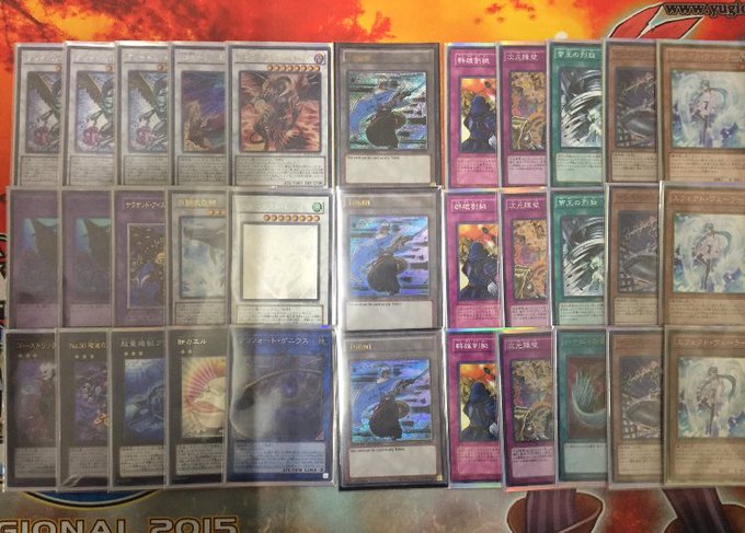 遊戯王ocg クリフォート 大会優勝デッキレシピ 19年更新 Enjoy遊戯王