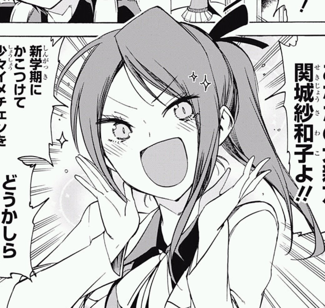 週刊少年ジャンプ感想まとめ 18年12号 Wj12 私 前髪ぱっつんになります 中間管理職アカザ 破格の家賃 冬空コガラシと12枚のおぱんつ 13ページ目 Togetter 週刊少年ジャンプ感想まとめ 18年12号 Wj12 私 前髪ぱっつんになります 中間管理職アカザ 破格の家賃 冬空コガラシと12枚のおぱんつ 13ページ目 Togetter