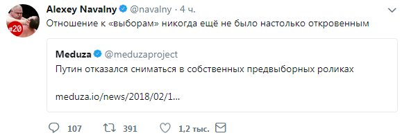 MoskRussia's tweet photo. Пишет человек, который лепит своё имя на копеечные эмалированные кружки, авоськи и майки,  и продаёт по 2000 рублей своему электорату. https://t.co/Np9DPmC7CM