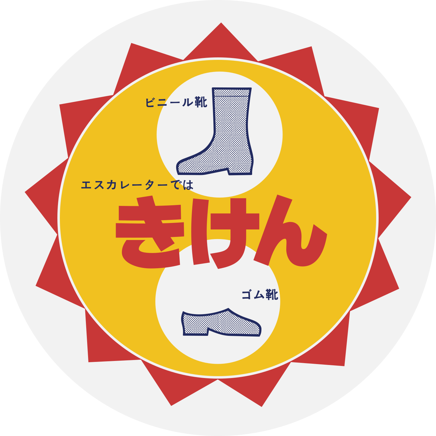 えいだんねこ On Twitter ビニール靴 ゴム靴 Https T Co Jlw1igg4hy Twitter