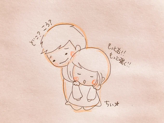 普段2人で過ごす時間の中に
愛されてるなぁ、
大切にされてるなぁ、
と感じるような
ちょっとした言葉の使い方。
さりげない行動。
それってすごくいい!
それってね、
100回愛してるって言われるより
すごーく嬉しいし、愛してくれてるのが伝わる、安心する。 