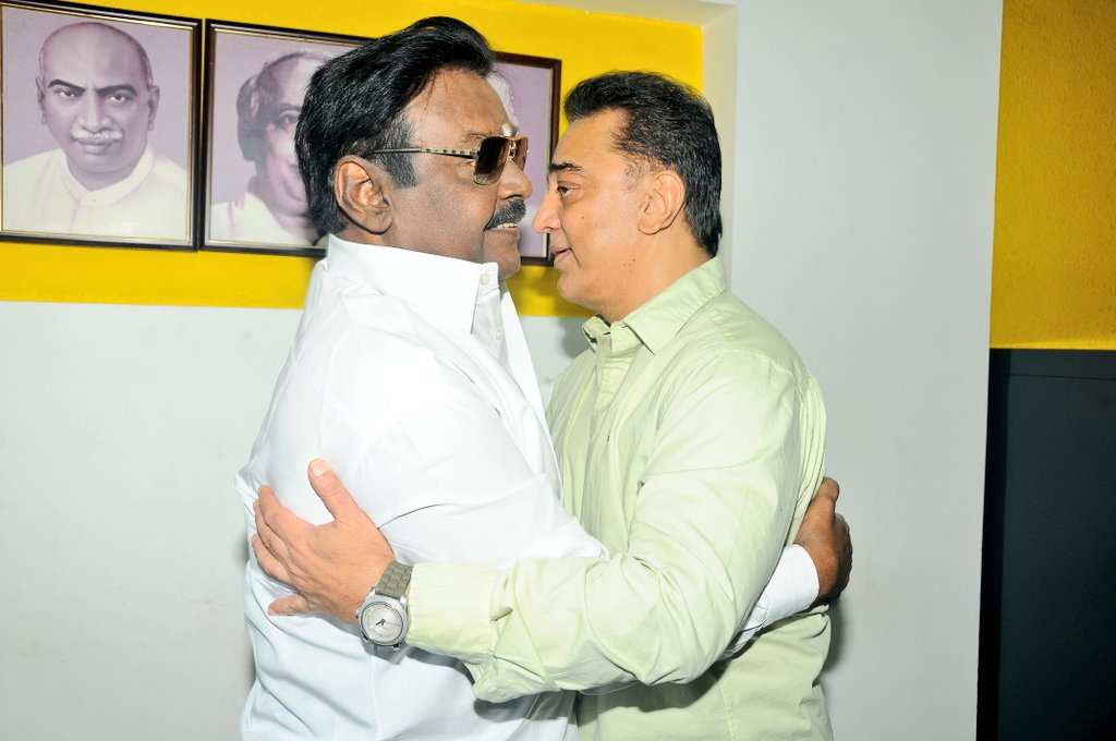 MpAnand_PRO's tweet image. கமல் சார் எங்கள் 
கேப்டனை சந்தித்த போது...@iVijayakant @ikamalhaasan @diamondbabu4 @lksudhish @vj_1312