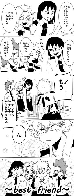 空海 Hrak面白すぎ Kuukai75 さんのマンガ一覧 25ページ ツイコミ 仮