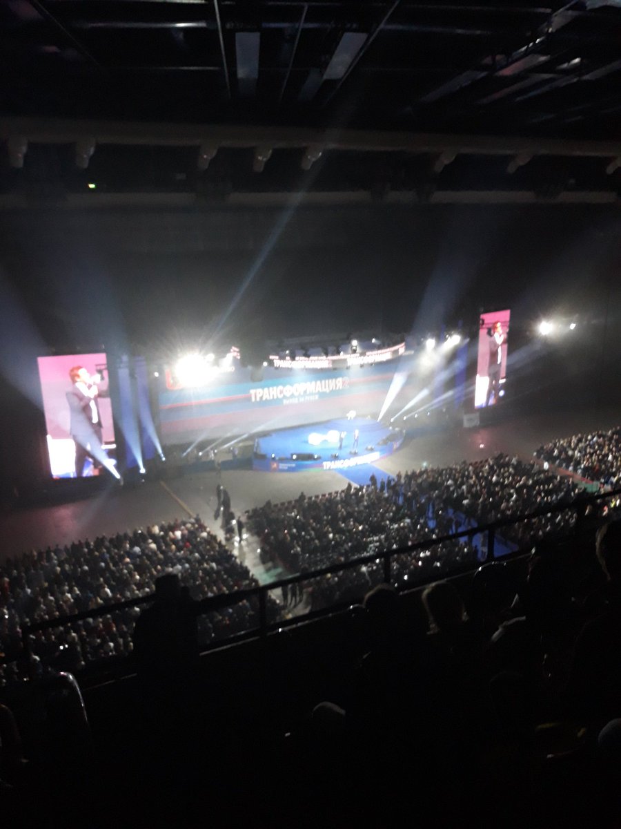 Начало нового дня с "Трансформация 2".