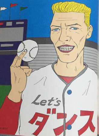 デヴィッド ボウイ 名言集 Davidbowiebot さんのマンガ一覧 2ページ ツイコミ 仮