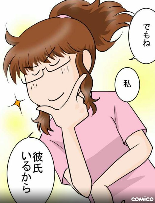 娘は声優になるそうですのtwitterイラスト検索結果