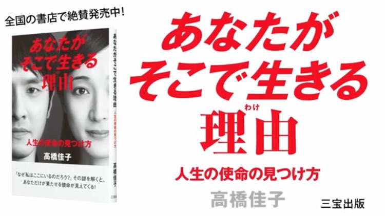 z7KA0f9wensETyW's tweet photo. あなたがそこで生きる理由
高橋佳子
https://t.co/QkKug6MTkc https://t.co/WGjo7z869b