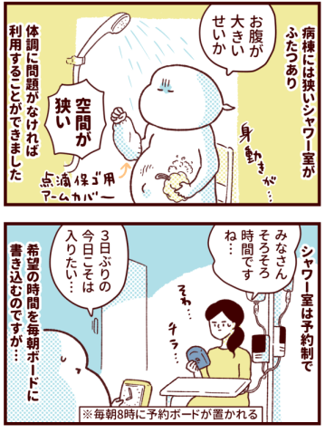 ふたご絵日記 を含むマンガ一覧 古い順 29ページ ツイコミ 仮