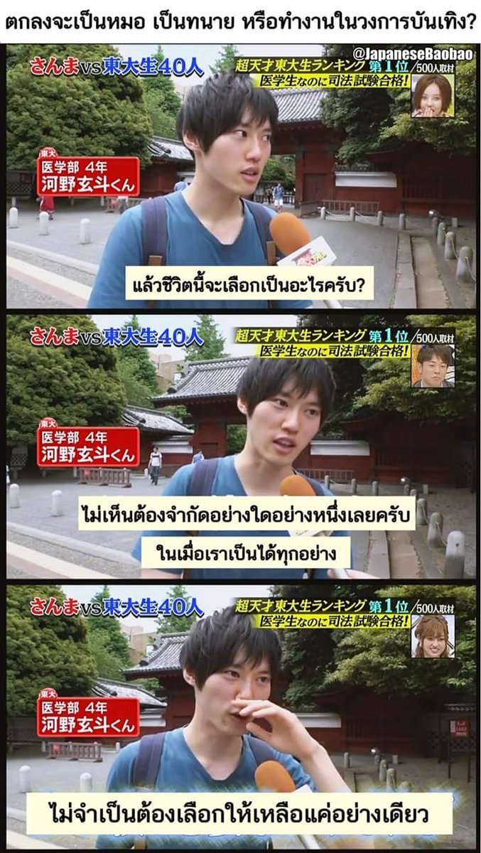 หมกมุ่นในดงวาย tweet media