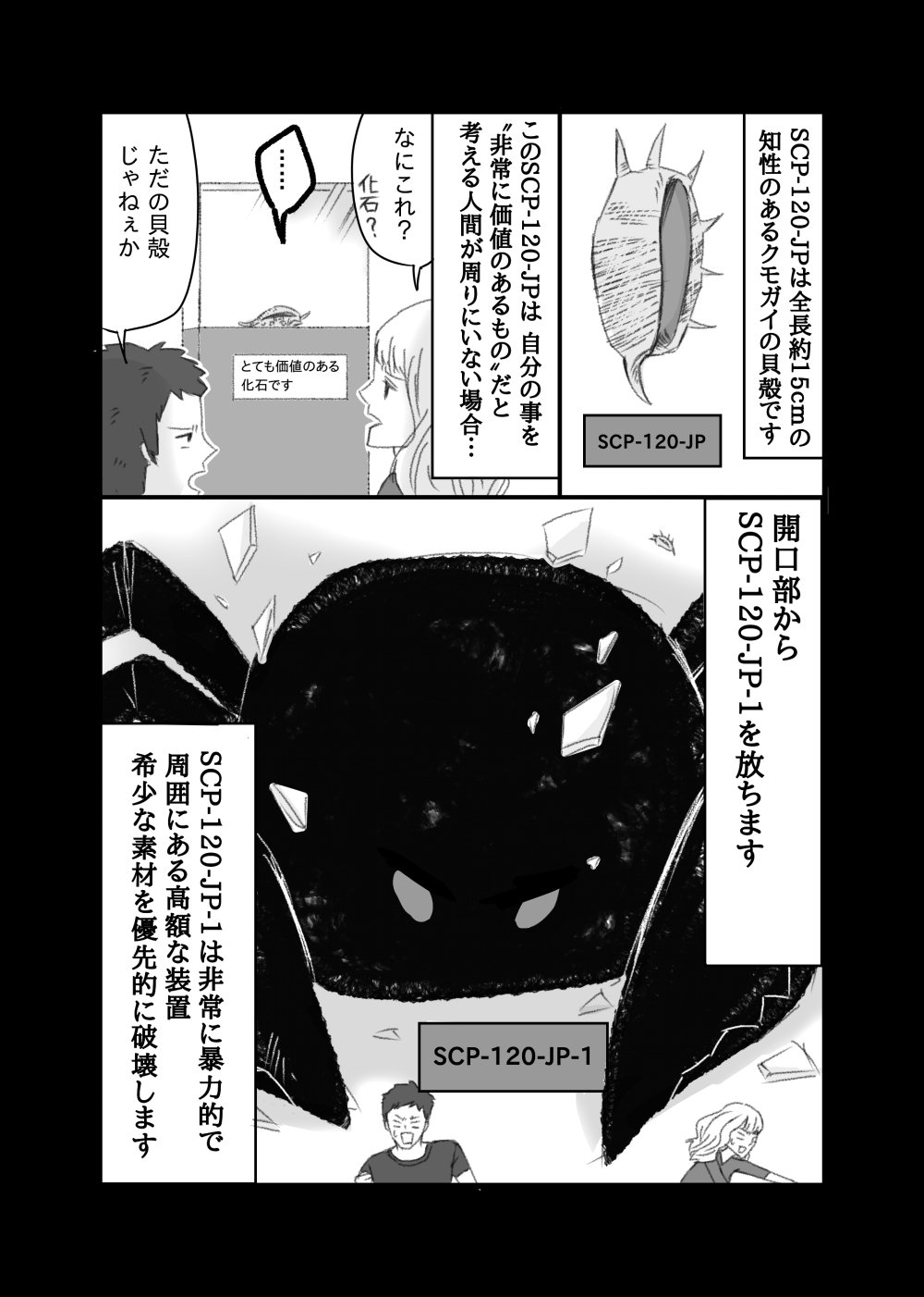 三国司 ミクニツカサ on X: 三国司 ミクニツカサ on X: