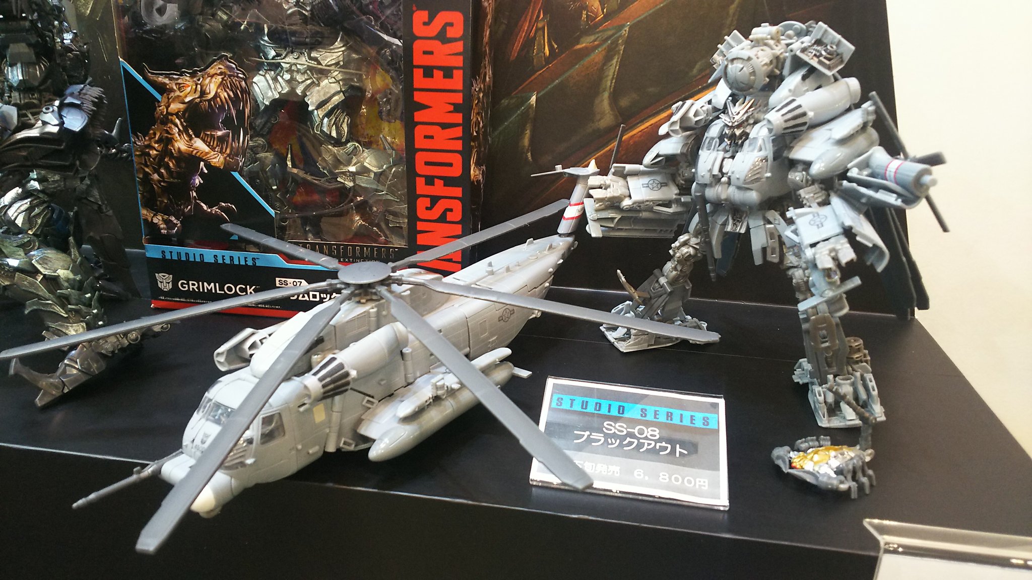 トランスフォーマー グラインダー ラヴィッジ スタジオシリーズ