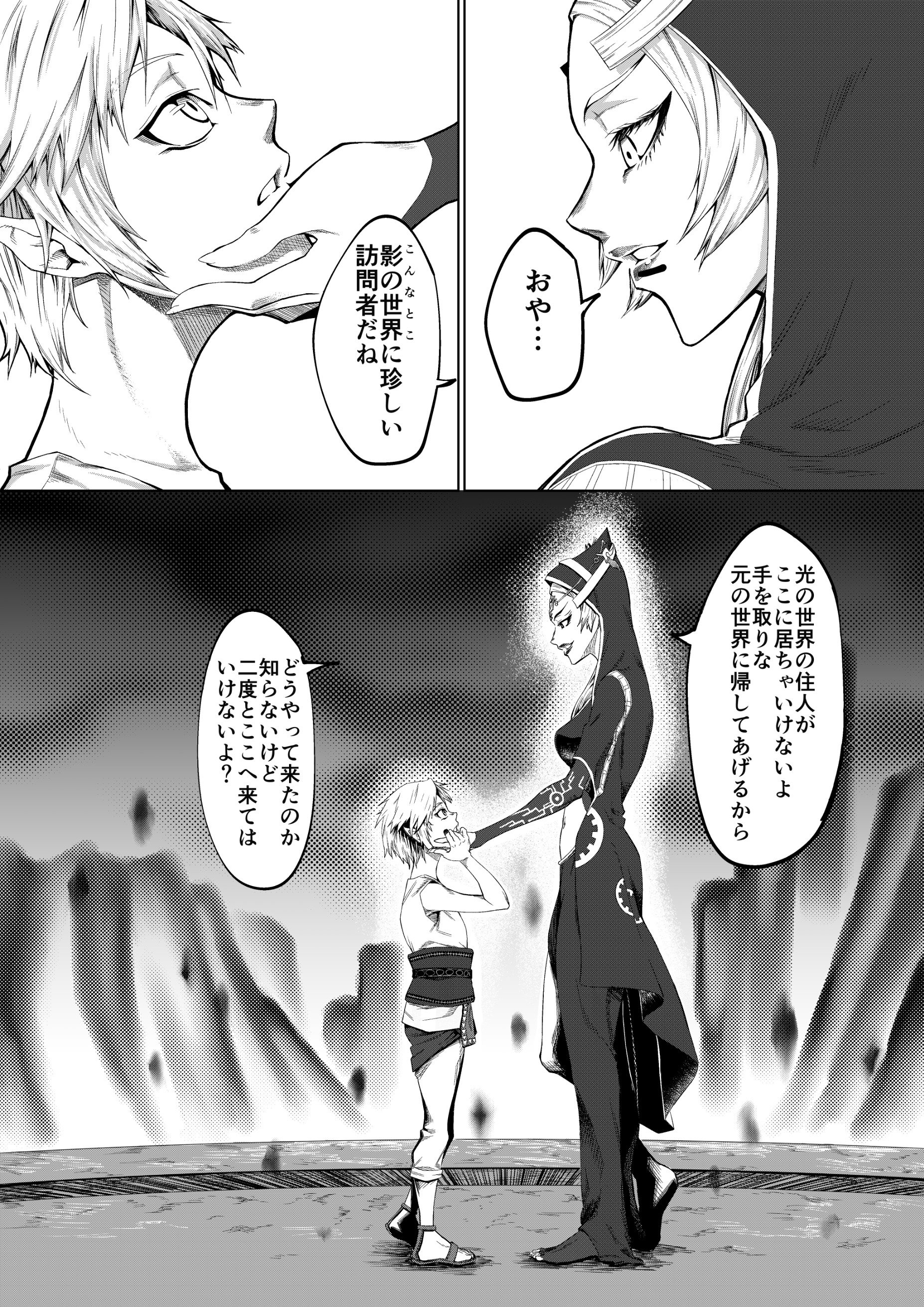ٹوئٹر 真鯛 ٹوئٹر پر 魔女じゃないし設定無視で原作ファンの人には申し訳ないが こういうのが好きなんだ っ 許してくれいっ 魔女集会で会いましょう ゼルダの伝説 ミドナ リンク ゼルダの伝説トワイライトプリンセス T Co Fgfa5mopb0
