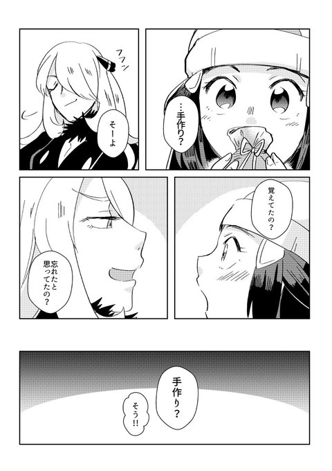 さん と Koredemoka のやりとり 1 Whotwi グラフィカルtwitter分析